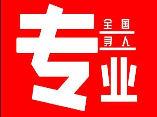 高安侦探调查如何找到可靠的调查公司